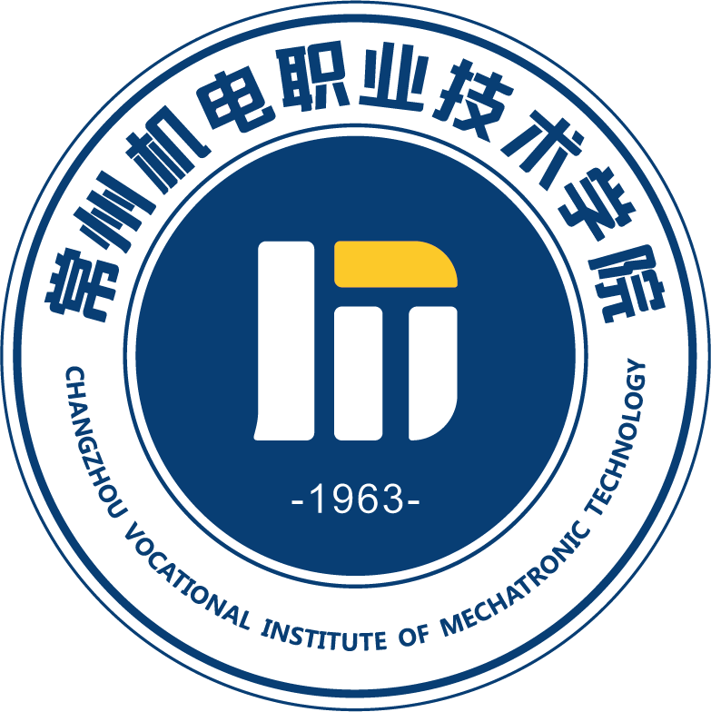 常州机电职业技术学院