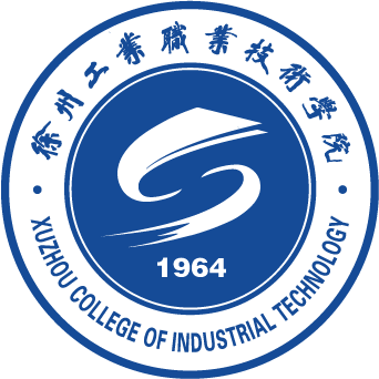 徐州工业职业技术学院