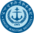 江苏海事职业技术学院