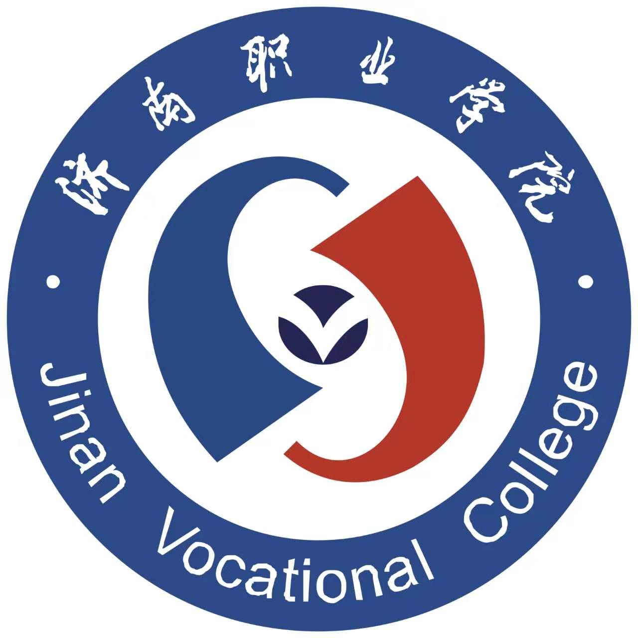 济南职业学院