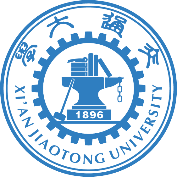 西安交通大学