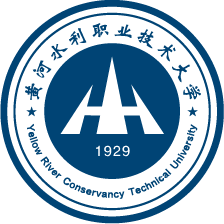 黄河水利职业技术学院